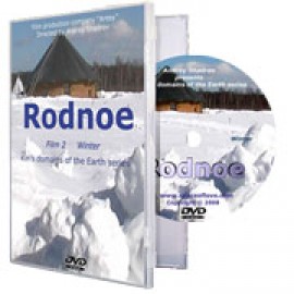 Rodnoe-2, DVD (download)