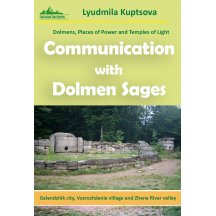 Communication with Dolmen sages (English edition, ebook 1)