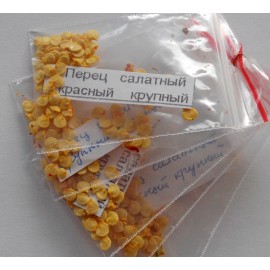 Sweet pepper Siberia