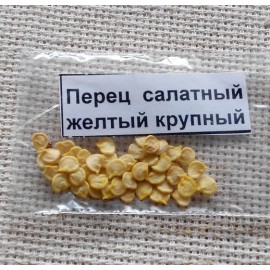 Sweet peper, (yellow)