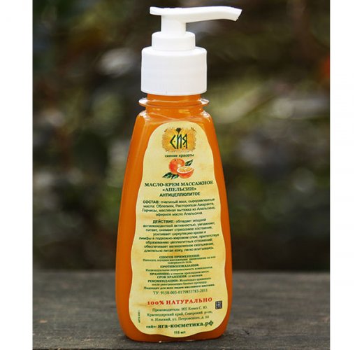 Orange massage oil, 115 ml