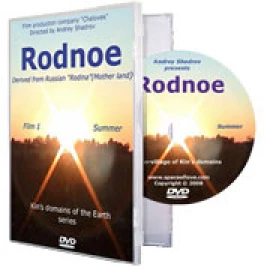 Rodnoe-1, DVD (free download)