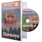 Slavnoye, DVD (download)